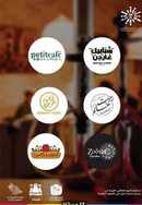 عروض الهيئة العامة لأشهر المقاهي العربية بمناسبة موسم الرياض 1441