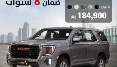 عروض السيارات من صالح اليوم الأربعاء 19 ابريل 2021 الموافق 7 شوال 1442 ضمان 8 سنوات