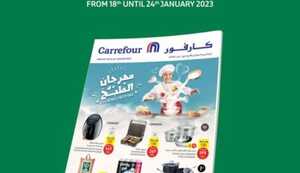 عروض كارفور السعودية الأسبوعية اليوم 18 يناير 2023 الموافق 25 جمادى الثاني 1444 مهرجان الطبخ